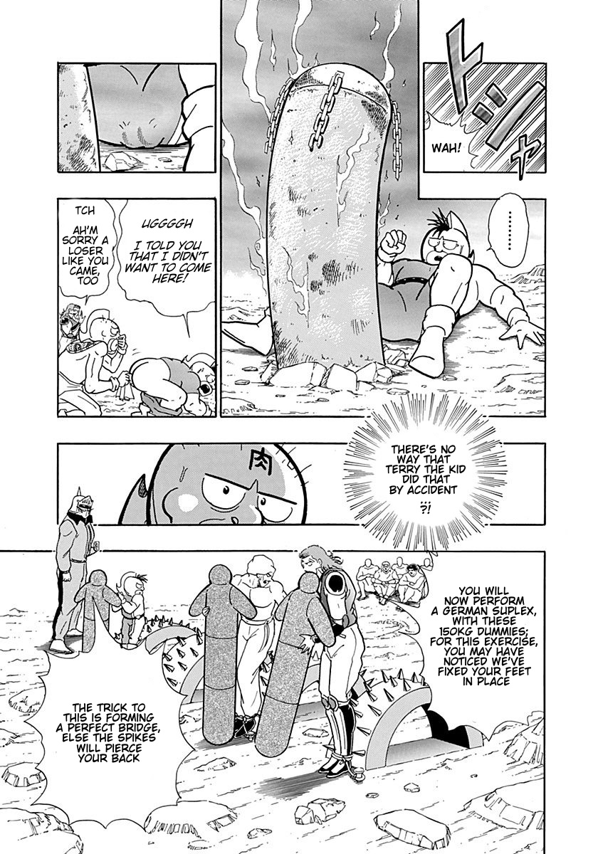 Kinnikuman II Sei - 2nd Generation Prologue 3: A New Generation of "Friendship Power"! 第5页