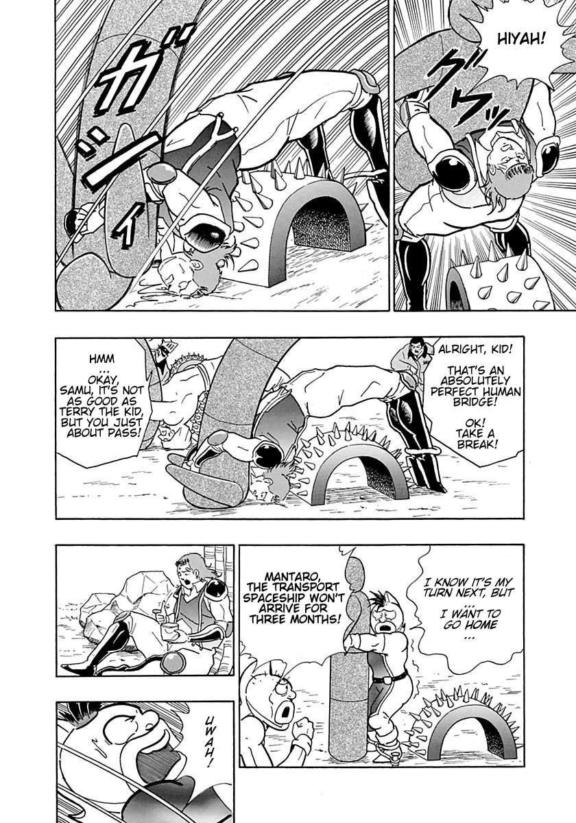 Kinnikuman II Sei - 2nd Generation Prologue 3: A New Generation of "Friendship Power"! 第6页