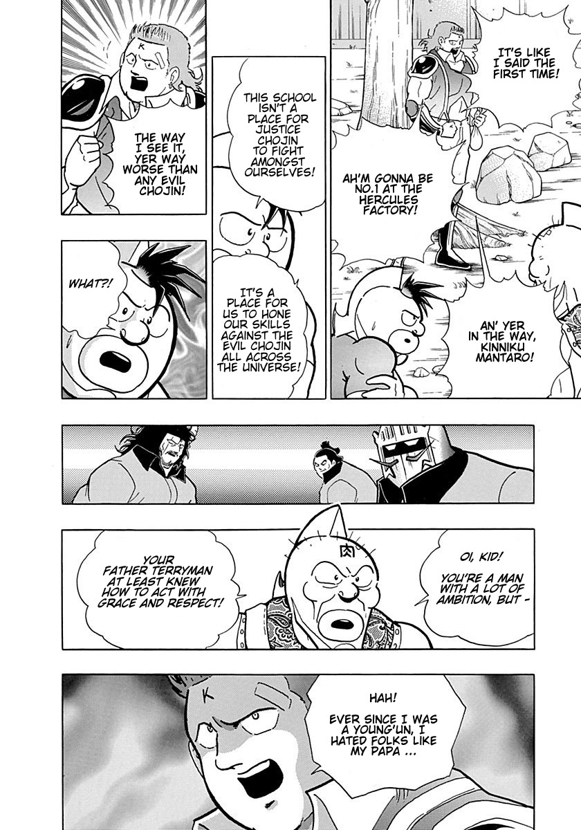 Kinnikuman II Sei - 2nd Generation Prologue 3: A New Generation of "Friendship Power"! 第8页