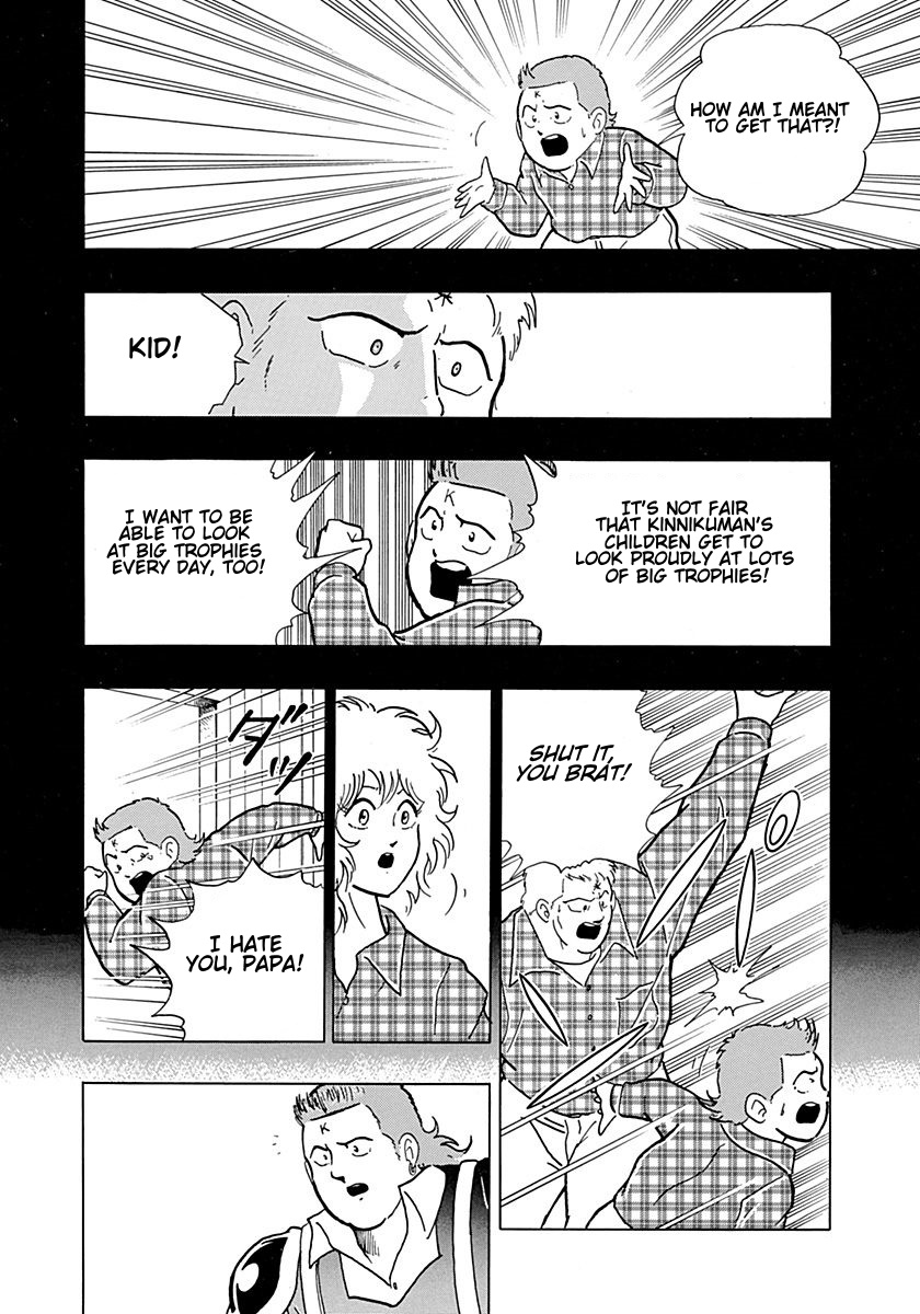 Kinnikuman II Sei - 2nd Generation Prologue 3: A New Generation of "Friendship Power"! 第10页