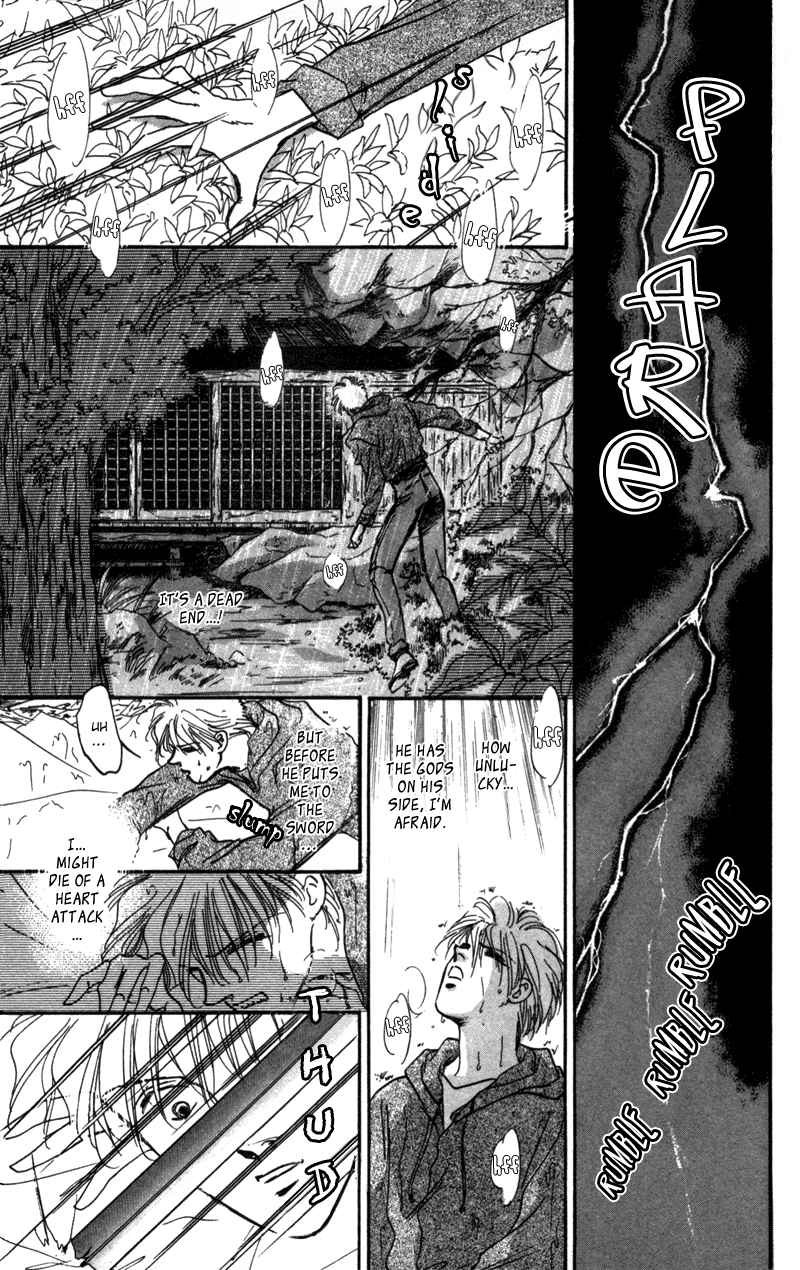 Eight Clouds Rising Vol. 1 Ch. 2 第24页