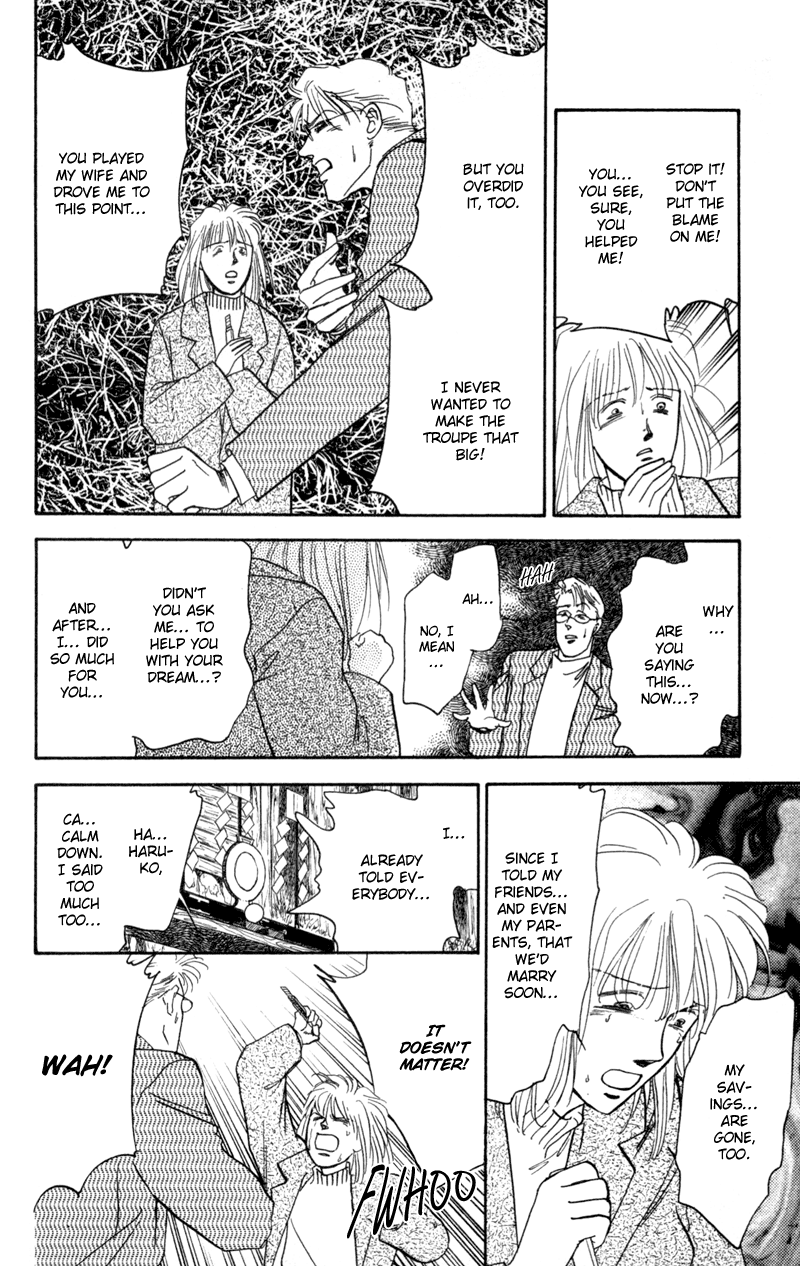 Eight Clouds Rising Vol. 1 Ch. 2 第44页