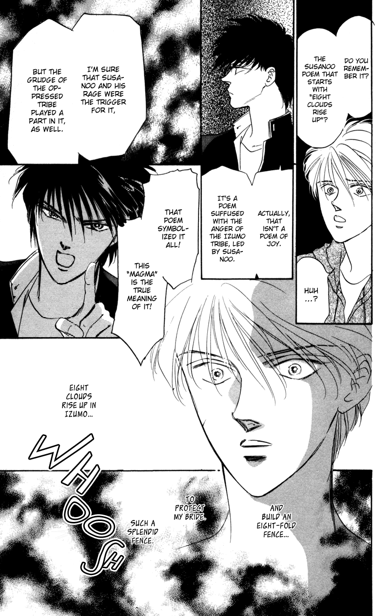 Eight Clouds Rising Vol. 1 Ch. 2 第51页