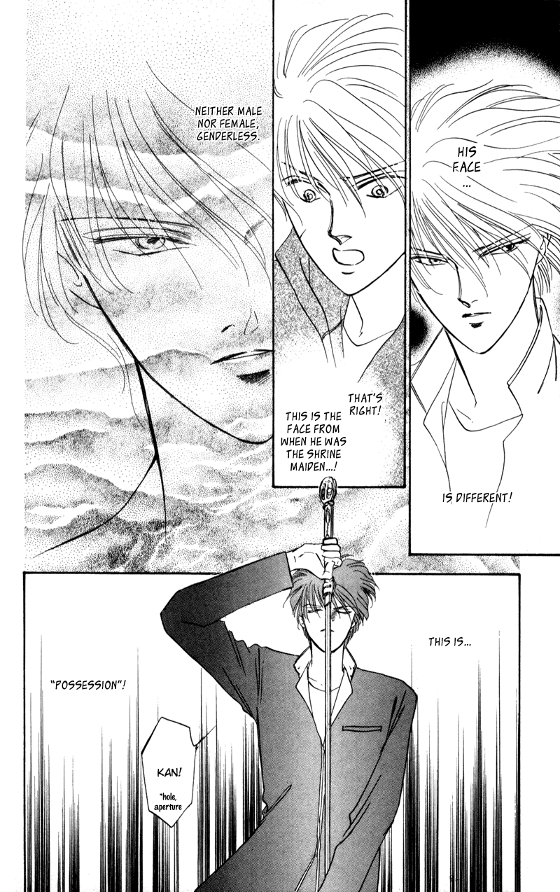 Eight Clouds Rising Vol. 1 Ch. 2 第63页