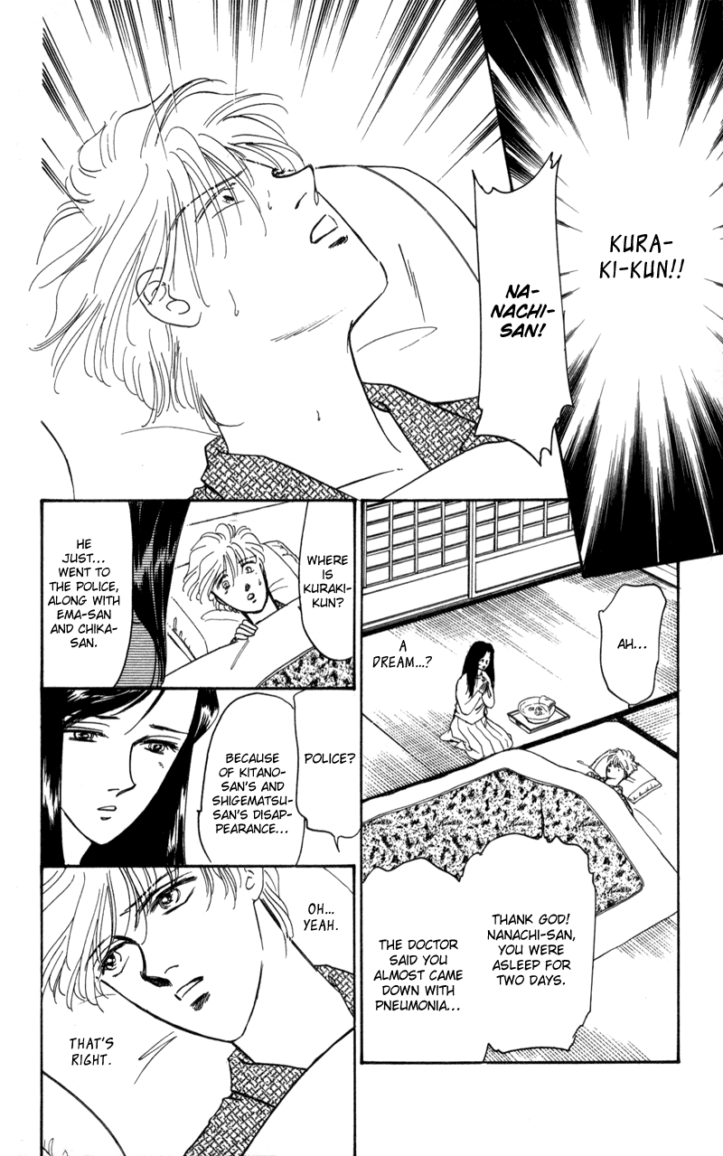 Eight Clouds Rising Vol. 1 Ch. 2 第69页