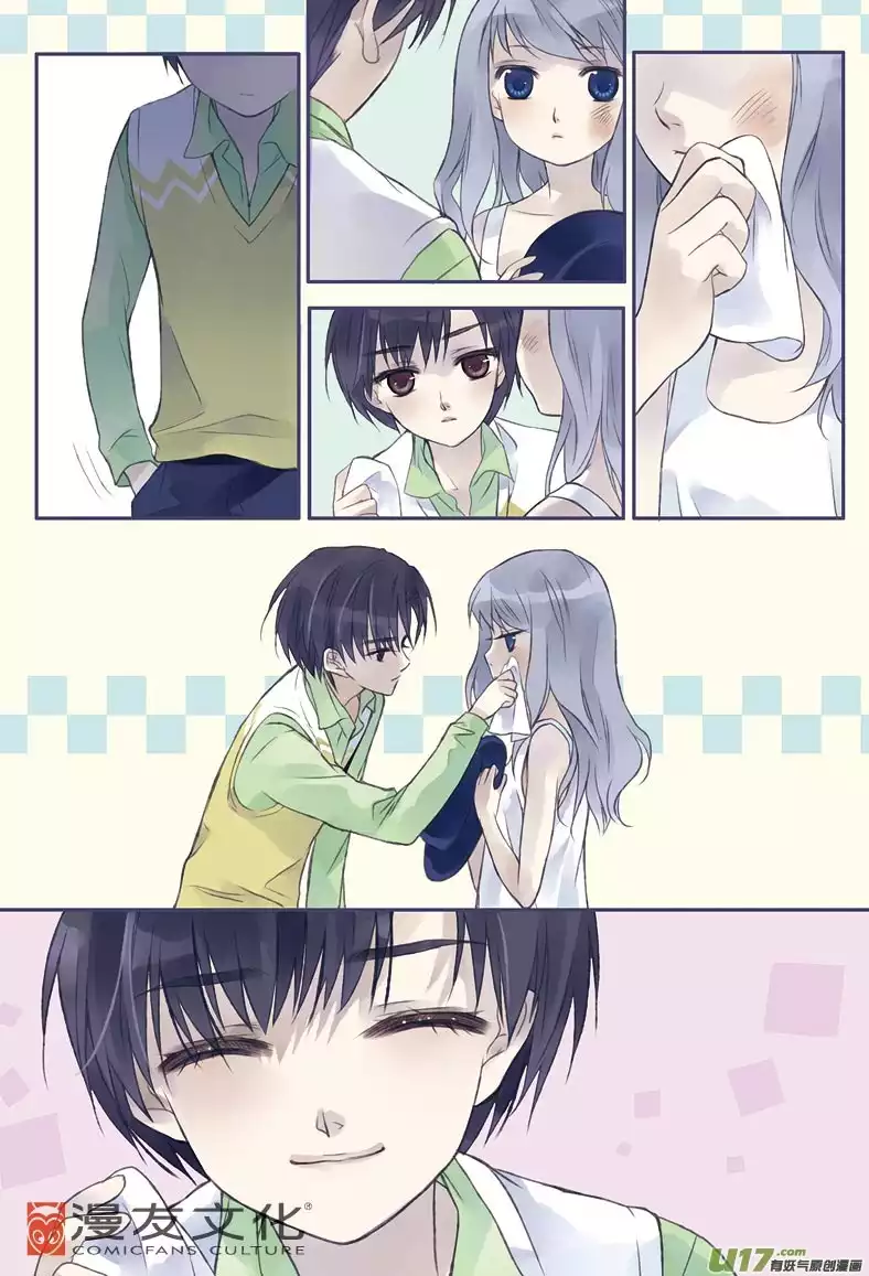 Blue Wings Little Sister 第11页