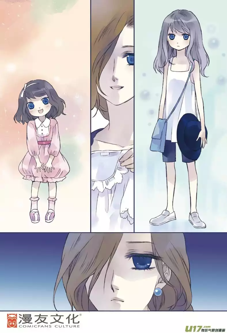 Blue Wings Little Sister 第16页