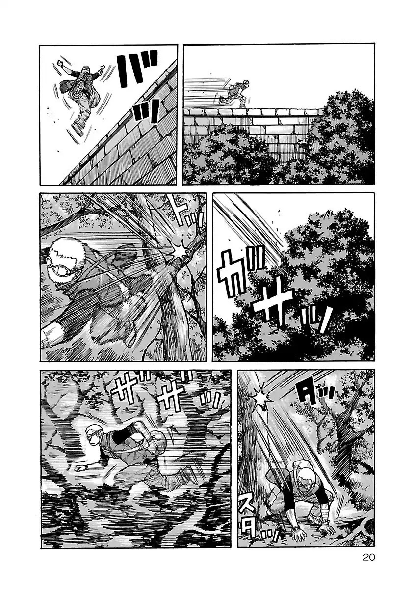 Jank Runk Family Vol. 1 Ch. 1 第20页