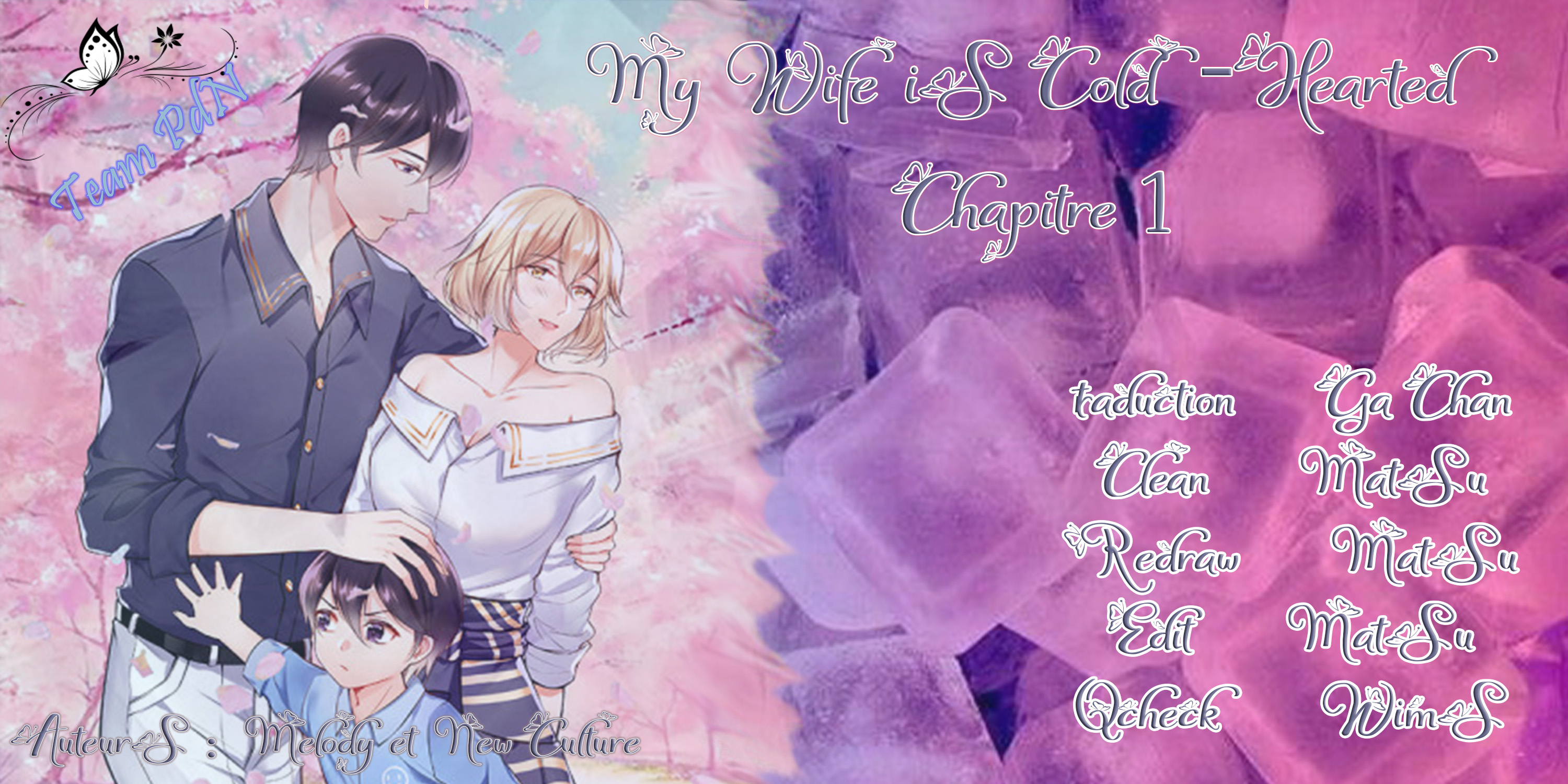 My Wife Is Cold-Hearted Ch. 1 第1页