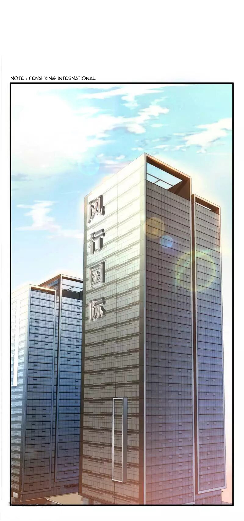 My Wife Is Cold-Hearted Ch. 1 第4页