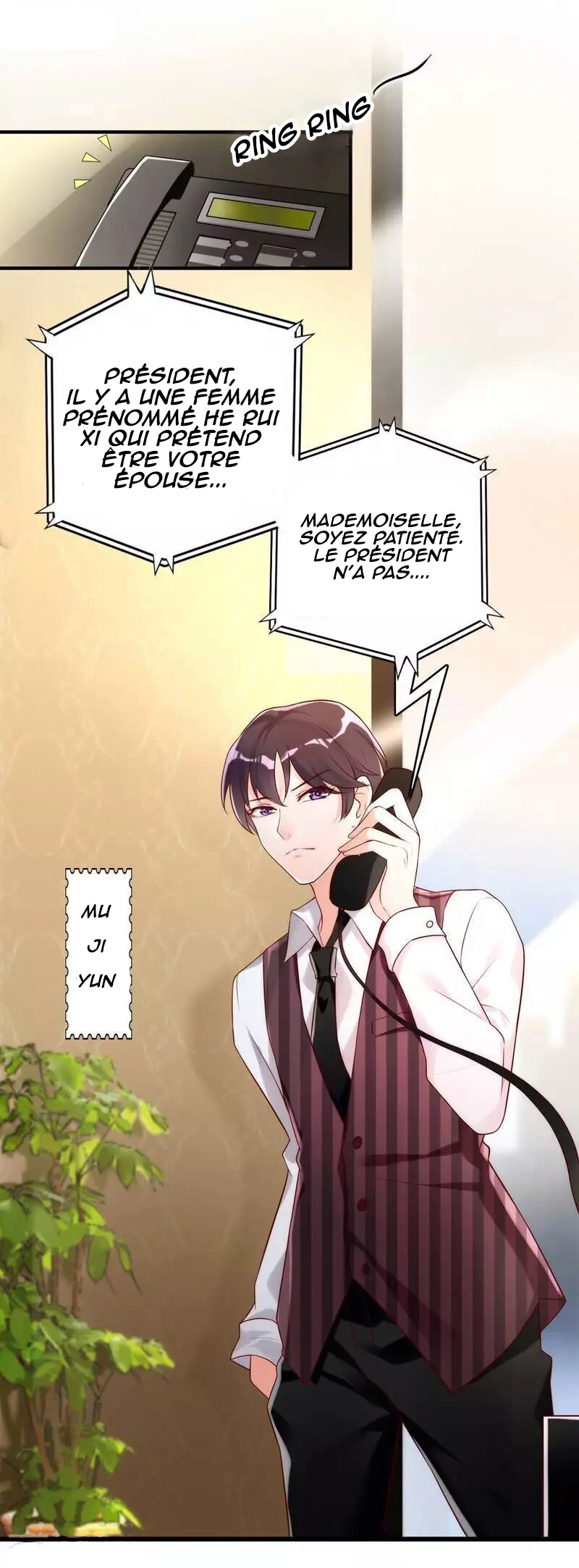 My Wife Is Cold-Hearted Ch. 1 第6页