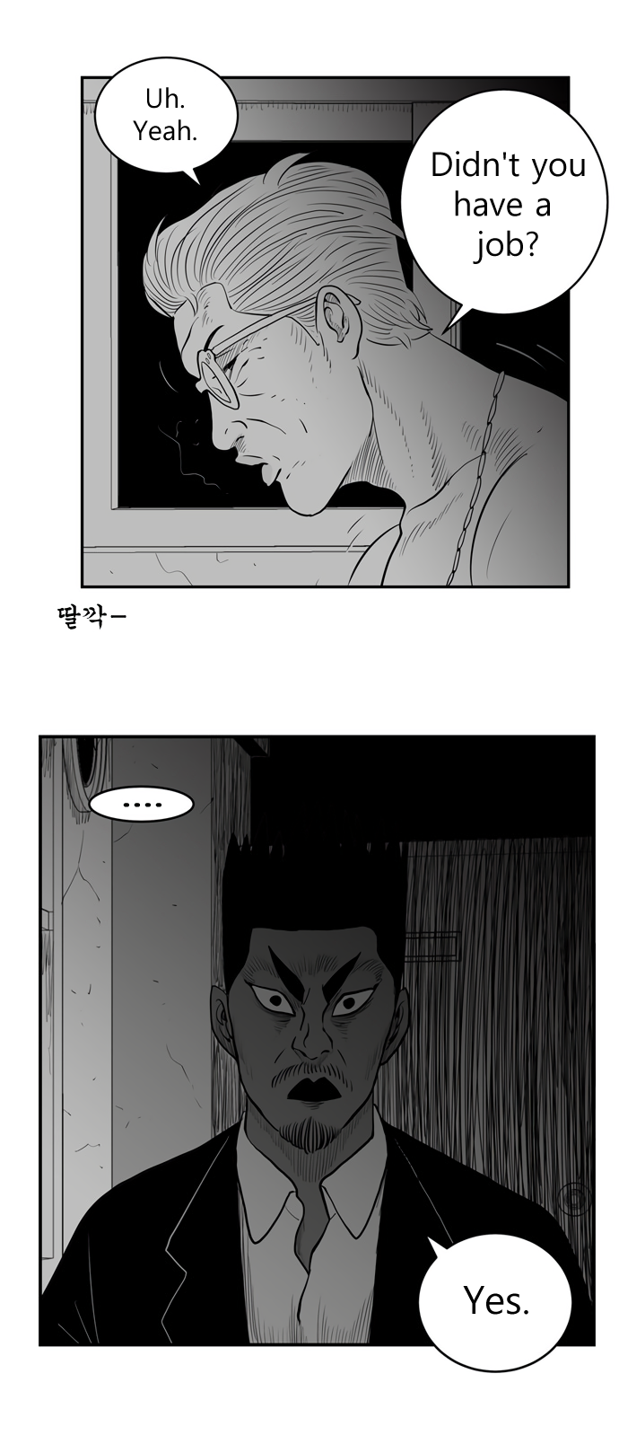 Hellper 2 <KillBeros> Episode 3 第7页