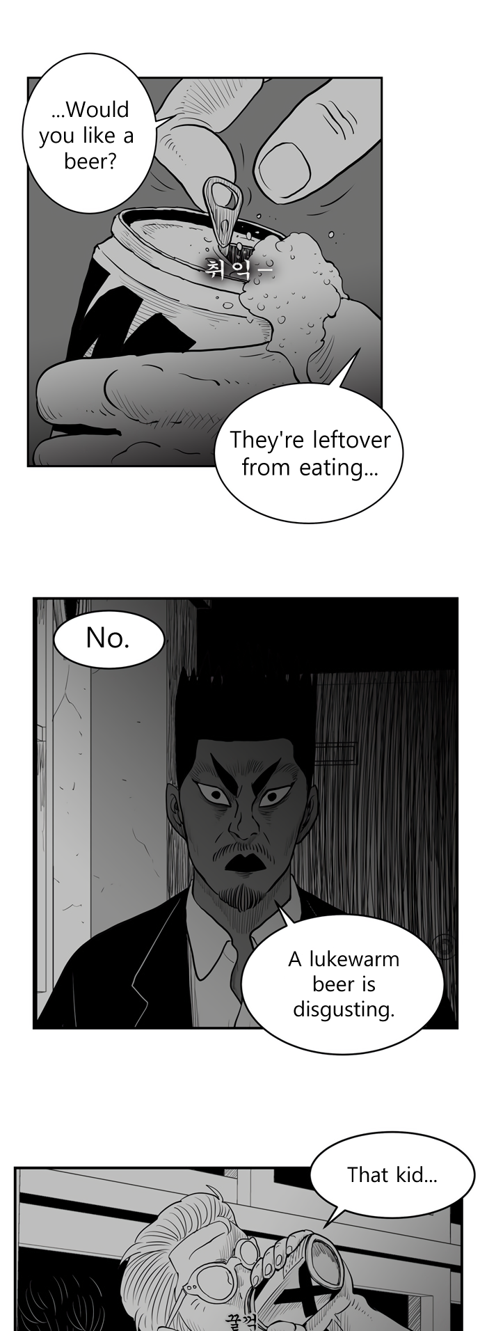 Hellper 2 <KillBeros> Episode 3 第8页