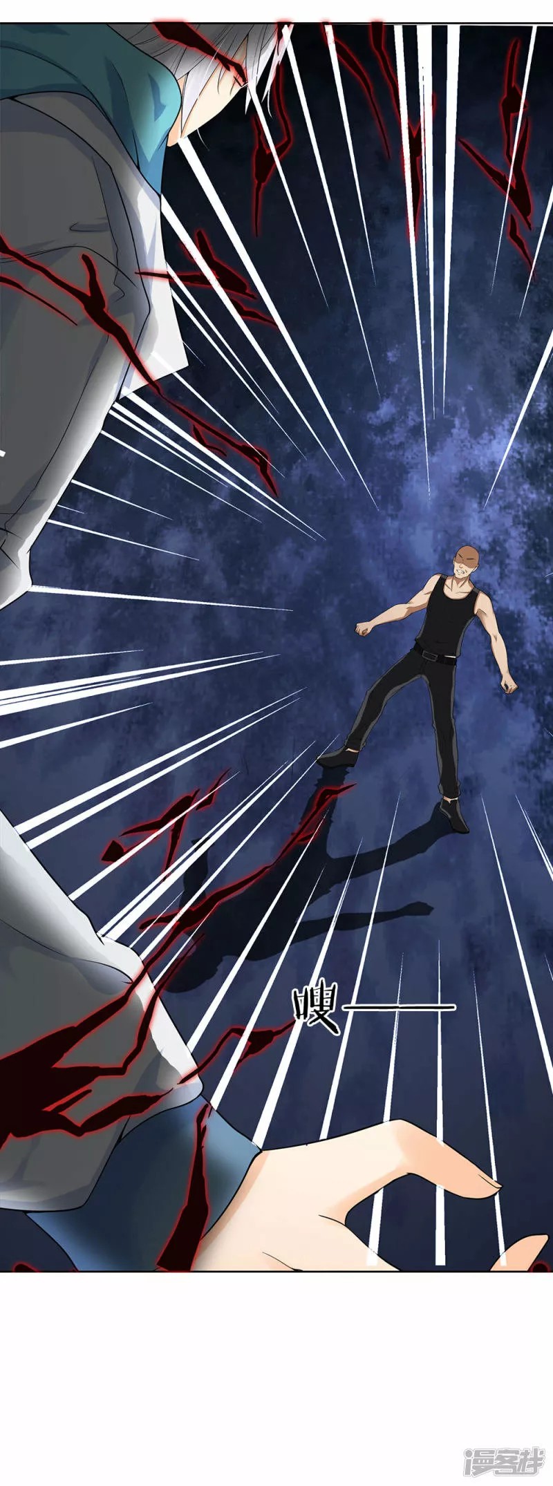Reborn as God of Destruction Ch. 3 第19页