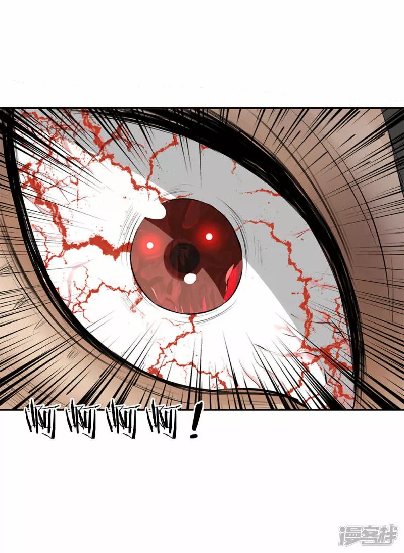 Reborn as God of Destruction Ch. 3 第22页