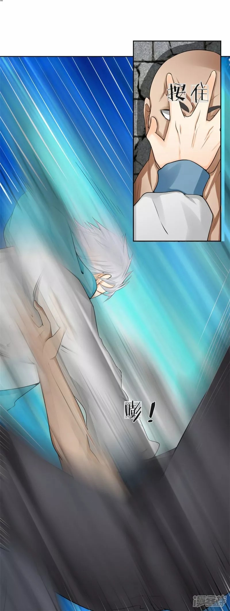Reborn as God of Destruction Ch. 3 第23页