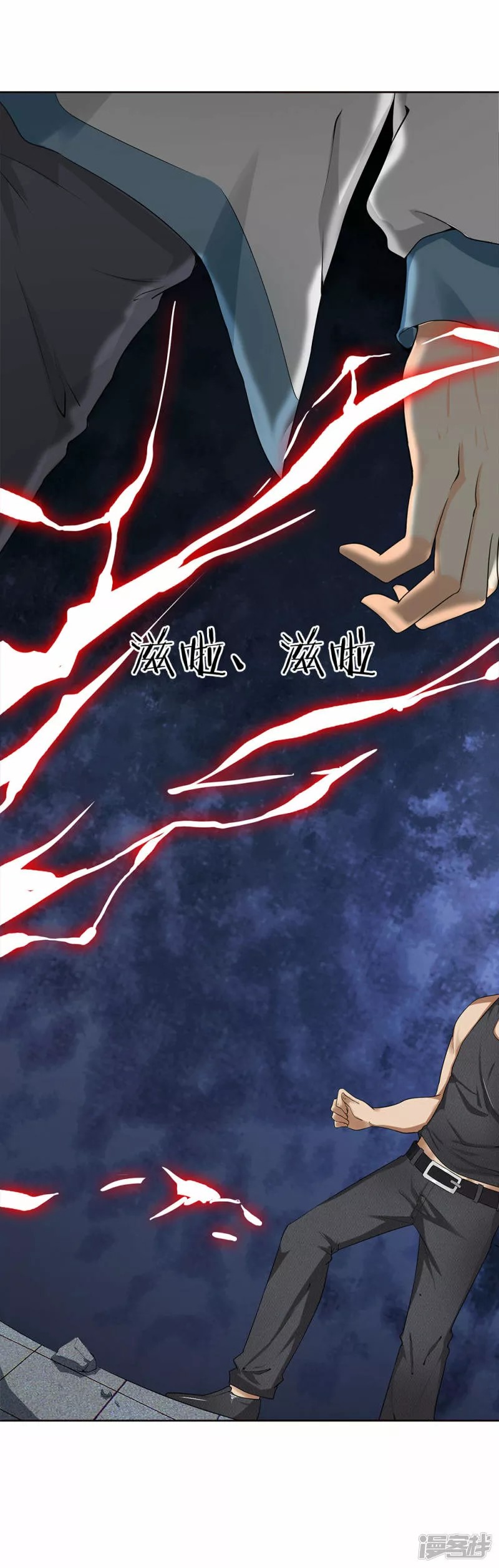Reborn as God of Destruction Ch. 3 第7页