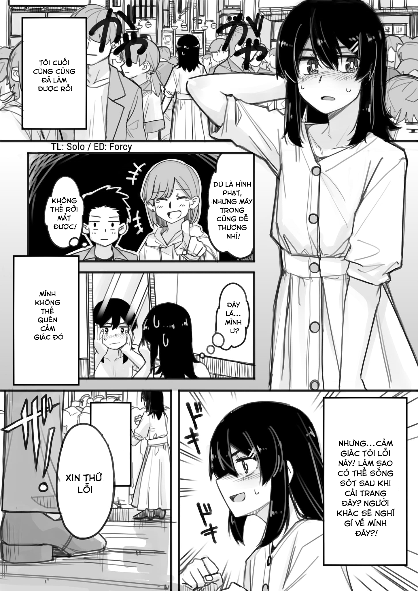 Ikemen Joshi to Josou Danshi 第6页