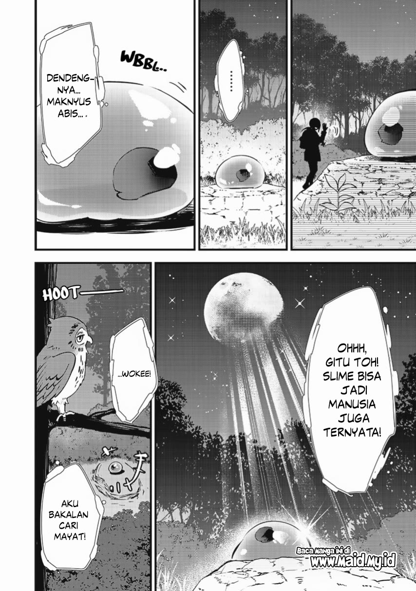 Slime Seijo Vol. 1 Ch. 1 第16页
