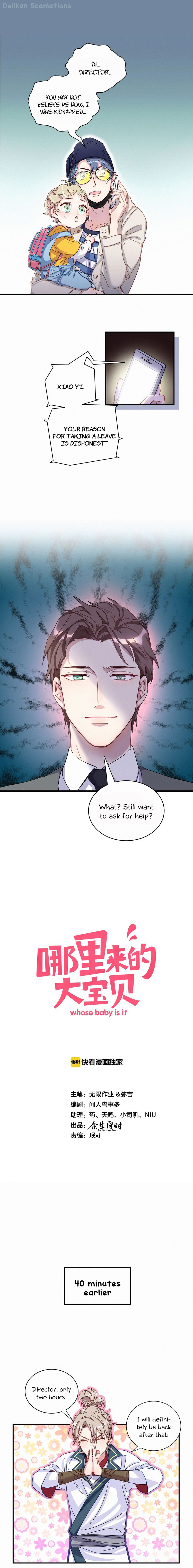 Whose Baby Is It? The tyrant wants to snatch my son? 第1页