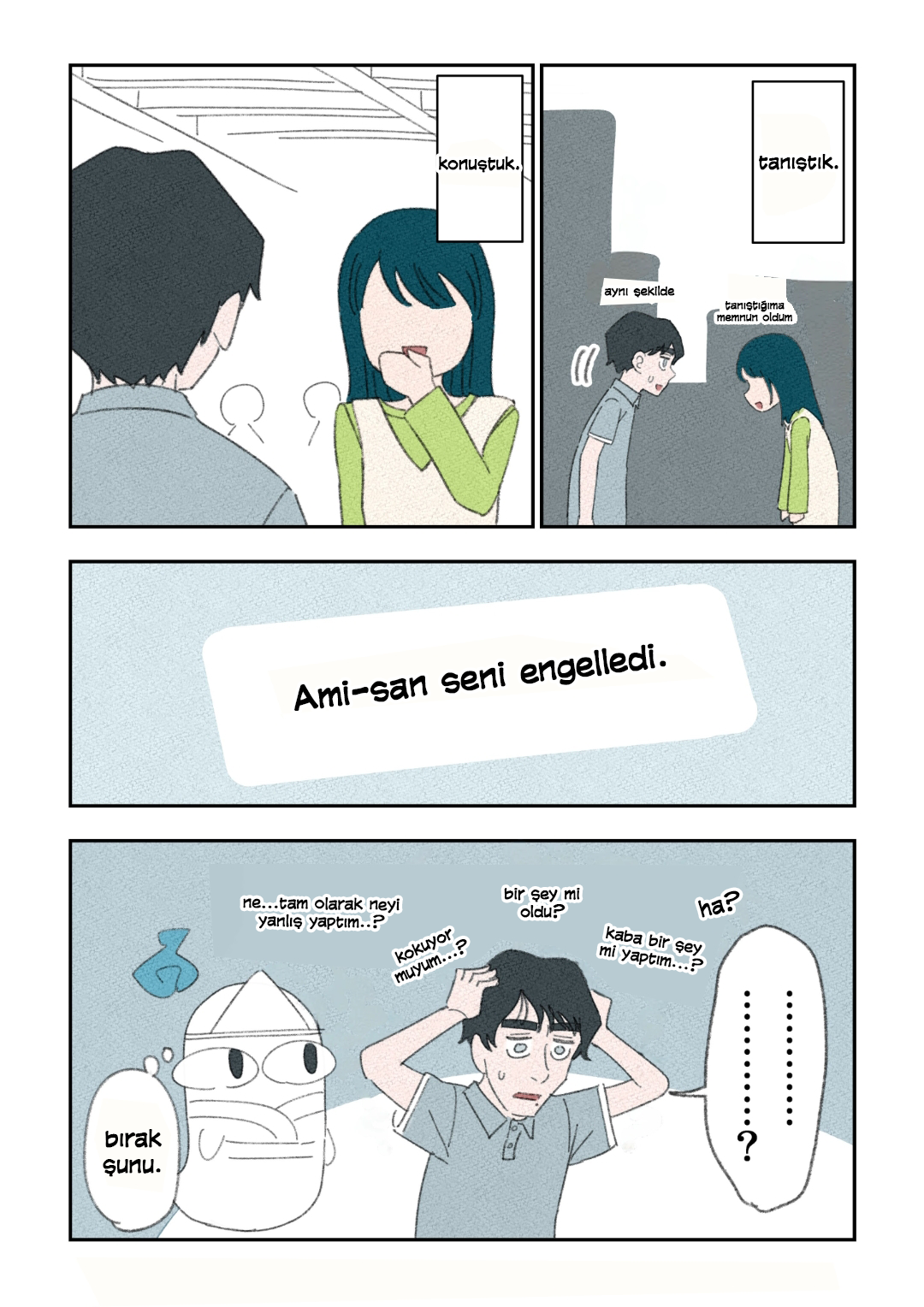 Yuurei to Tsukareta Kaishain Ch. 6 第1页