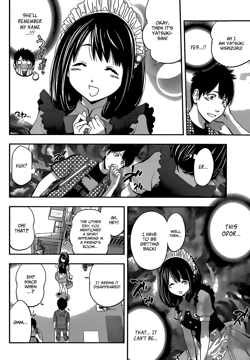Youkai Shoujo ―Monsuga― Apparition, Part 2 第14页