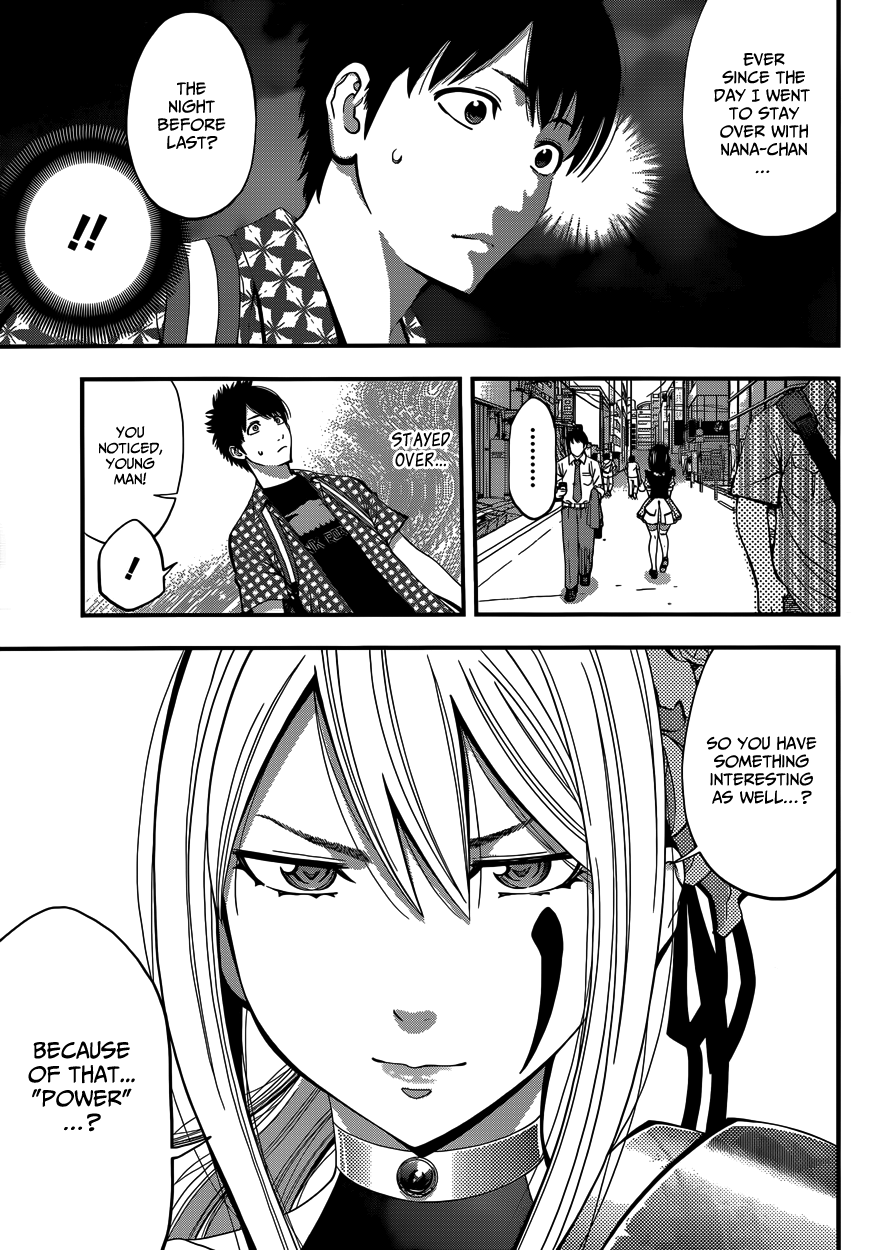 Youkai Shoujo ―Monsuga― Apparition, Part 2 第15页