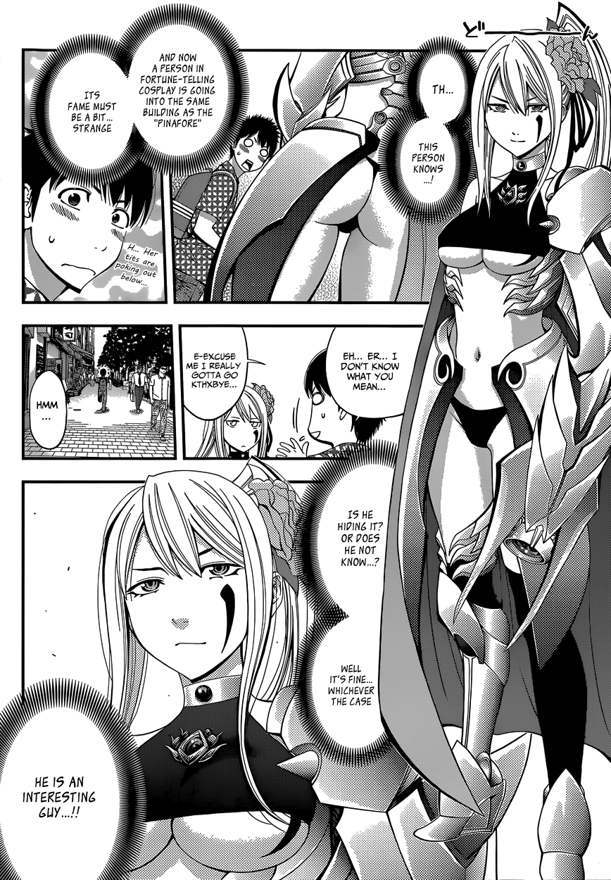 Youkai Shoujo ―Monsuga― Apparition, Part 2 第16页