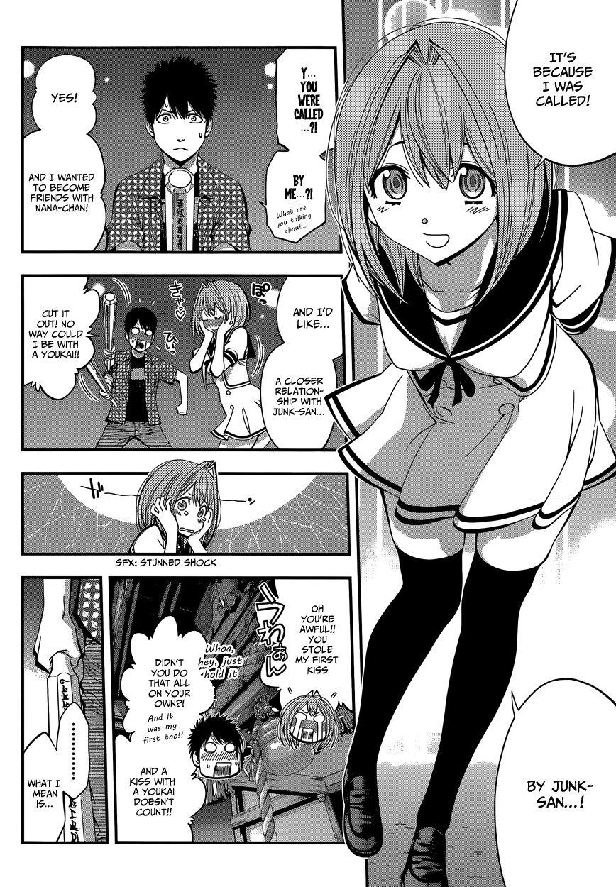 Youkai Shoujo ―Monsuga― Apparition, Part 2 第20页