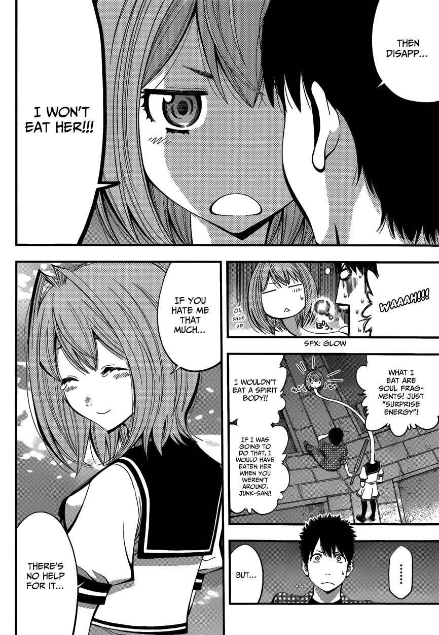 Youkai Shoujo ―Monsuga― Apparition, Part 2 第23页