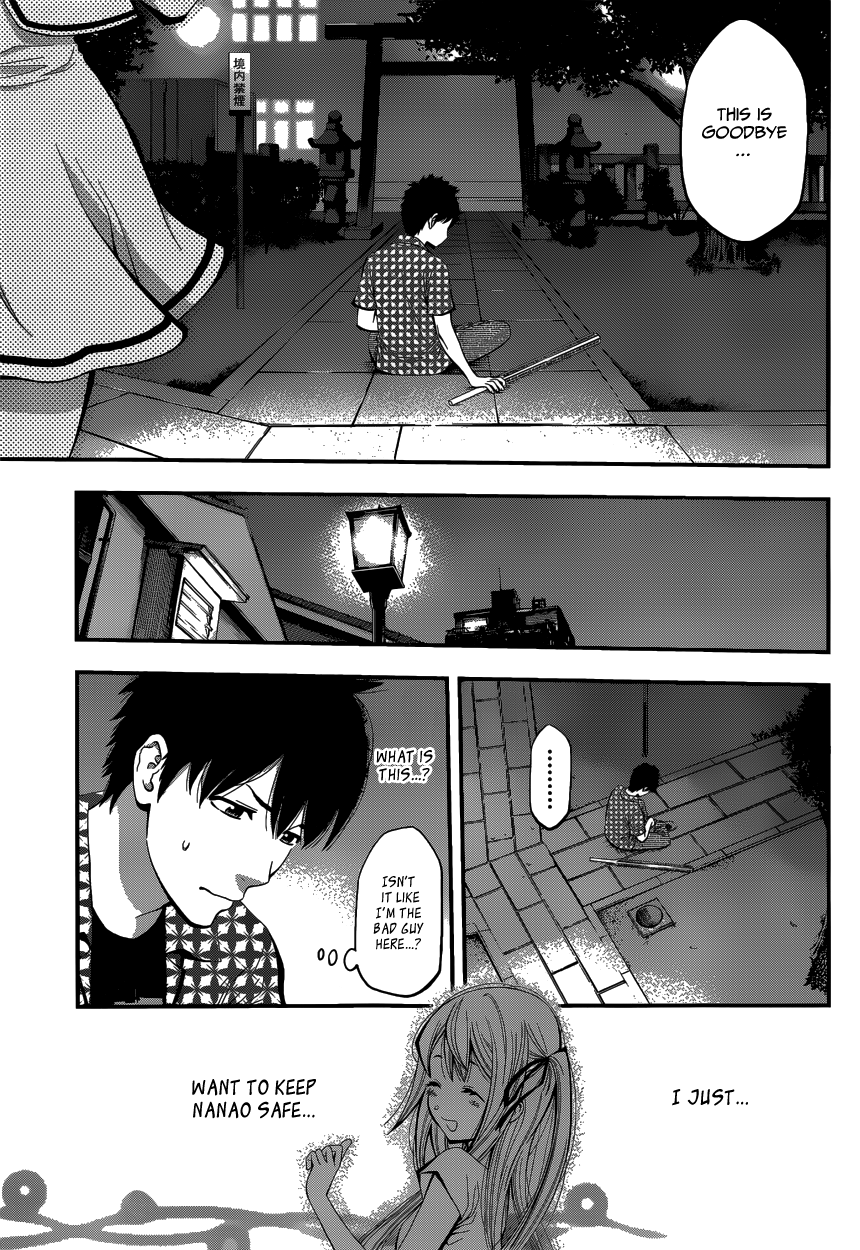 Youkai Shoujo ―Monsuga― Apparition, Part 2 第24页