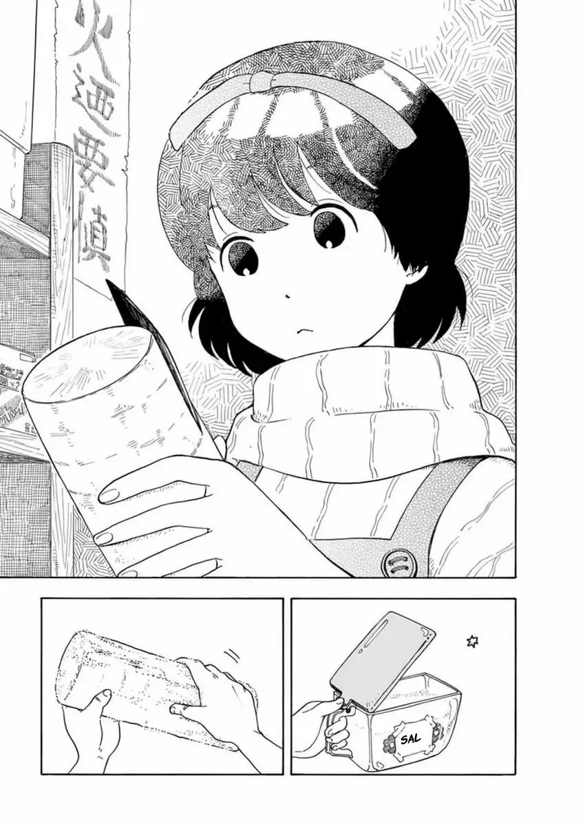 Maiko-san Chi no Makanai-san La cocinera tiene 16 años. 第4页