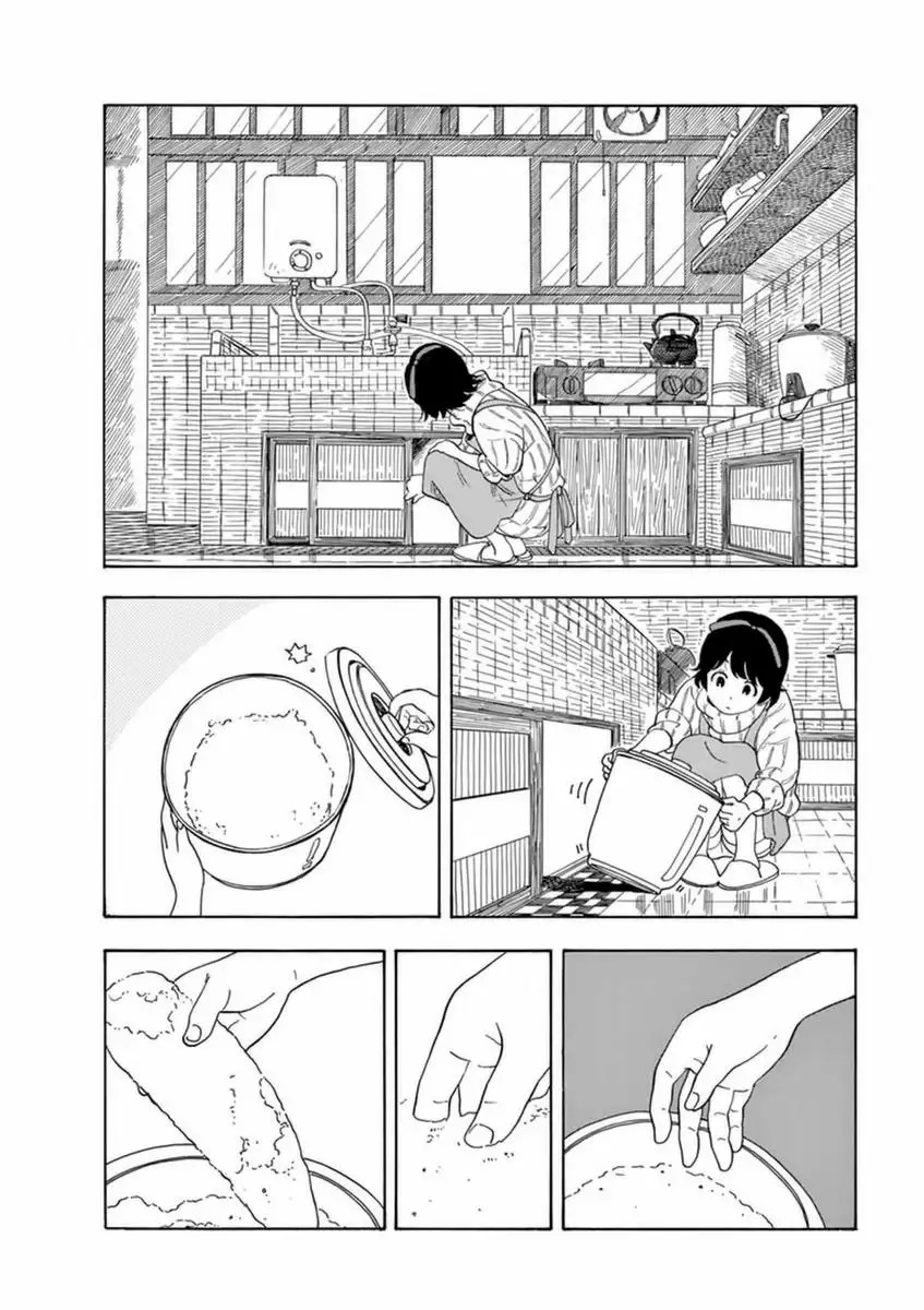 Maiko-san Chi no Makanai-san La cocinera tiene 16 años. 第5页