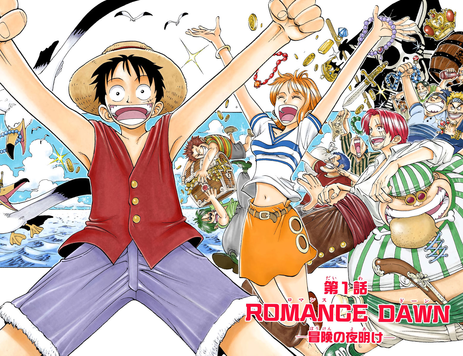 One Piece (Official Colored) ROMANCE DAWN - Awal dari Petualangan 第5页