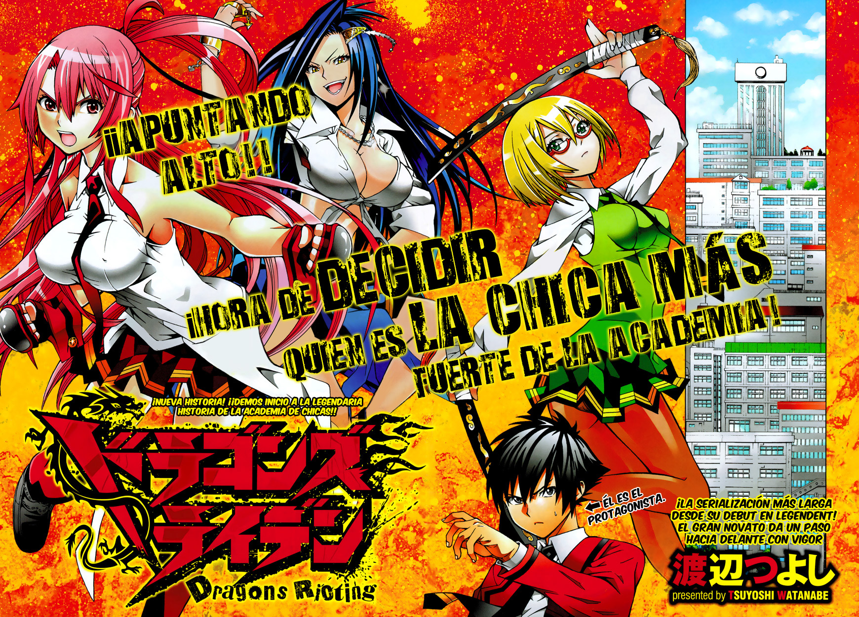 Dragons Rioting Un Invitado Poco Común del Cielo 第3页