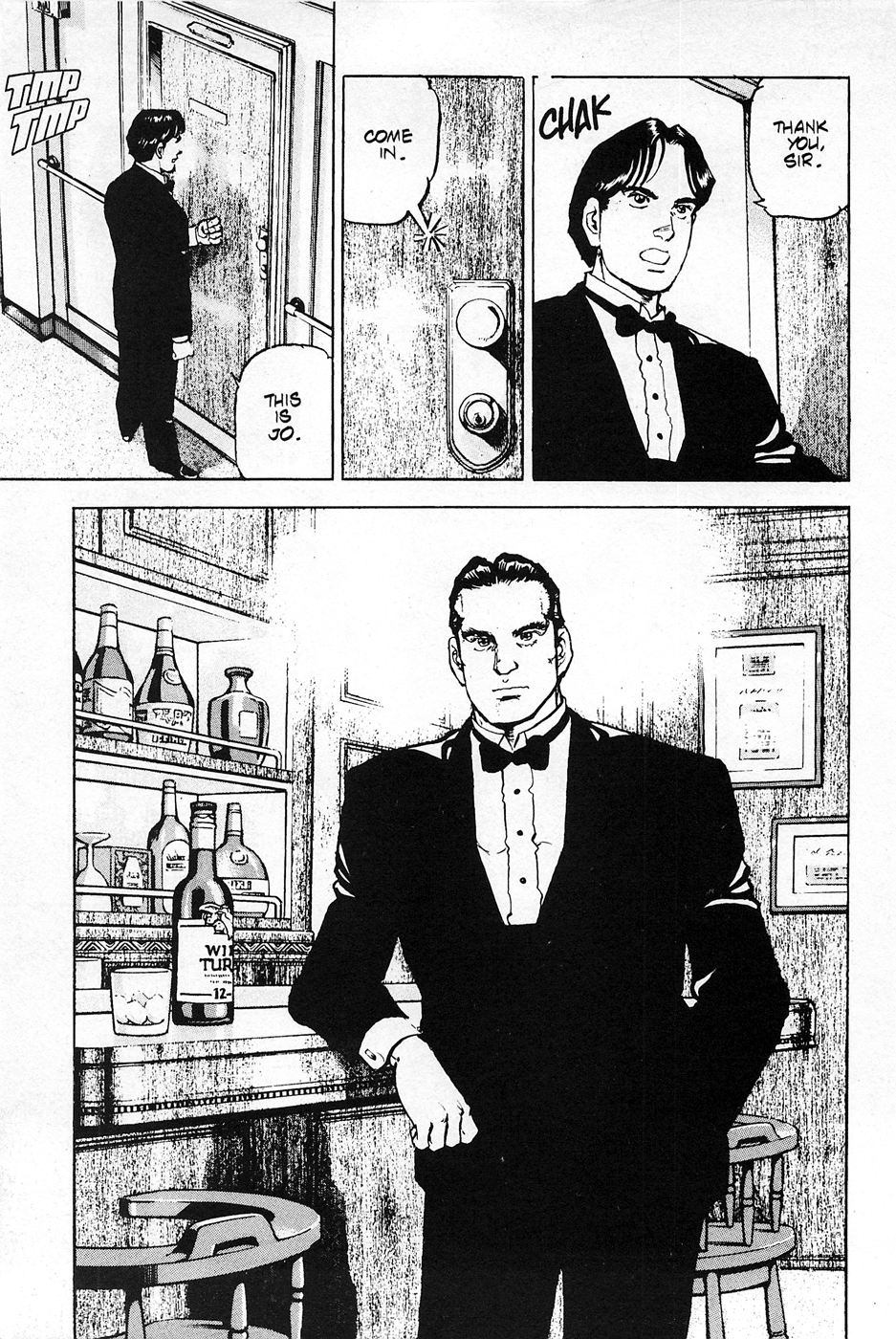 Eagle Vol. 1 Ch. 3 第17页