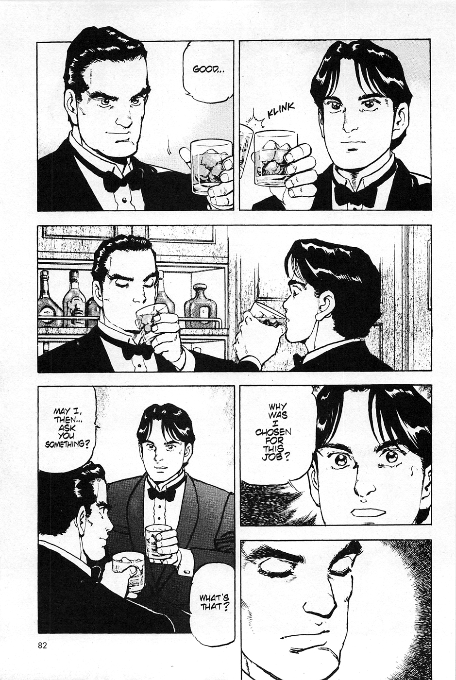 Eagle Vol. 1 Ch. 3 第19页