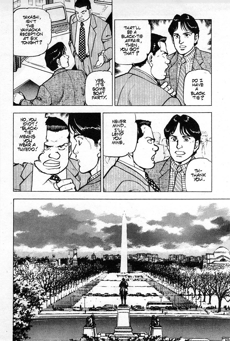 Eagle Vol. 1 Ch. 3 第5页