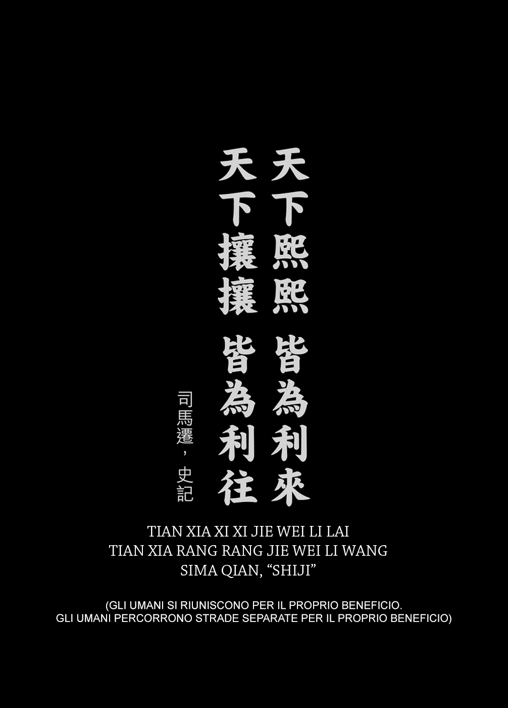 Blades of the Guardians Dao Ma e Xiao Qi 第2页