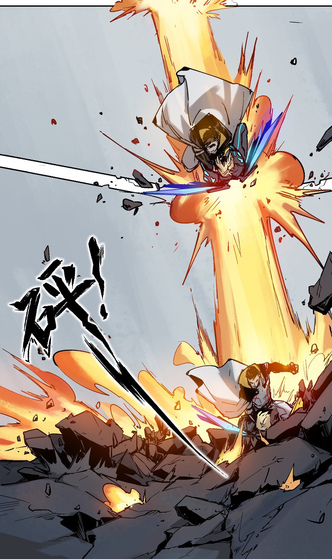 Villain Initialization Vol. 1 Ch. 1 第12页