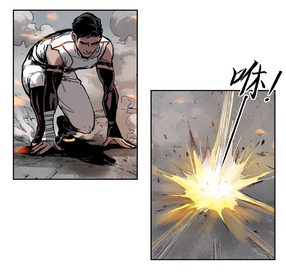 Villain Initialization Vol. 1 Ch. 1 第23页