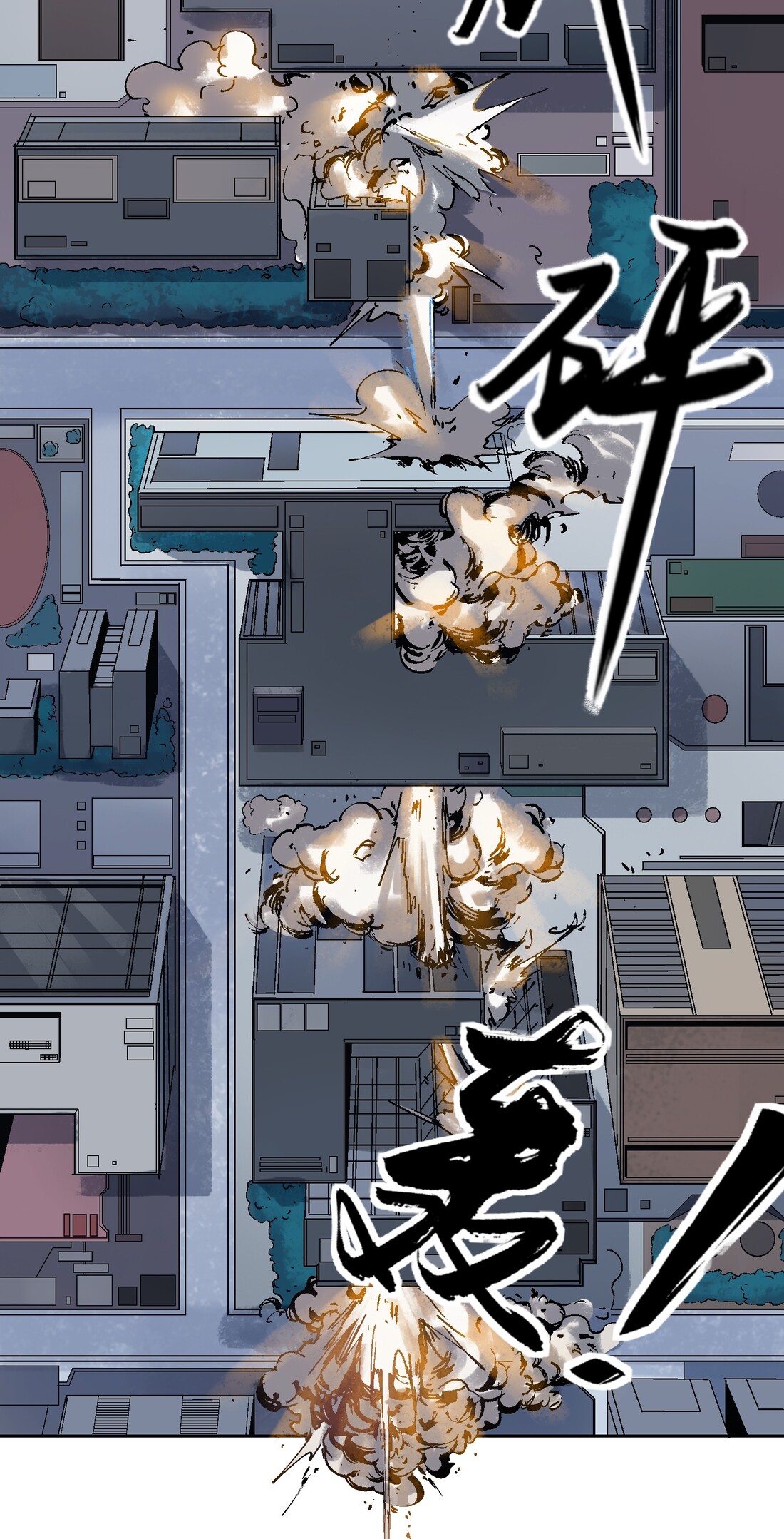 Villain Initialization Vol. 1 Ch. 1 第28页
