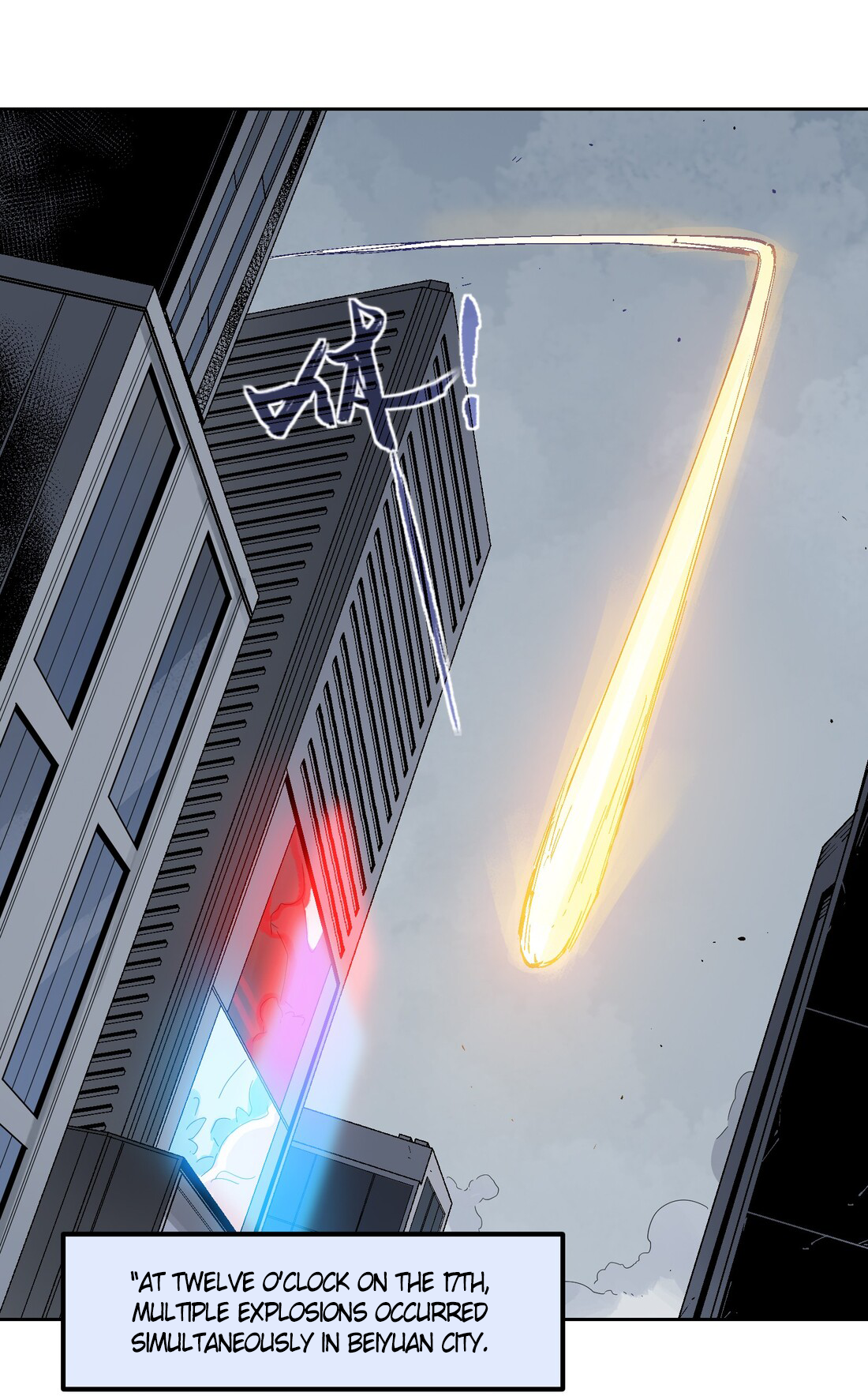 Villain Initialization Vol. 1 Ch. 1 第30页