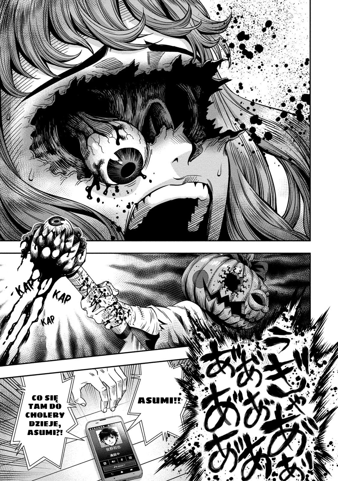 Pumpkin Night Ch. 1 第30页