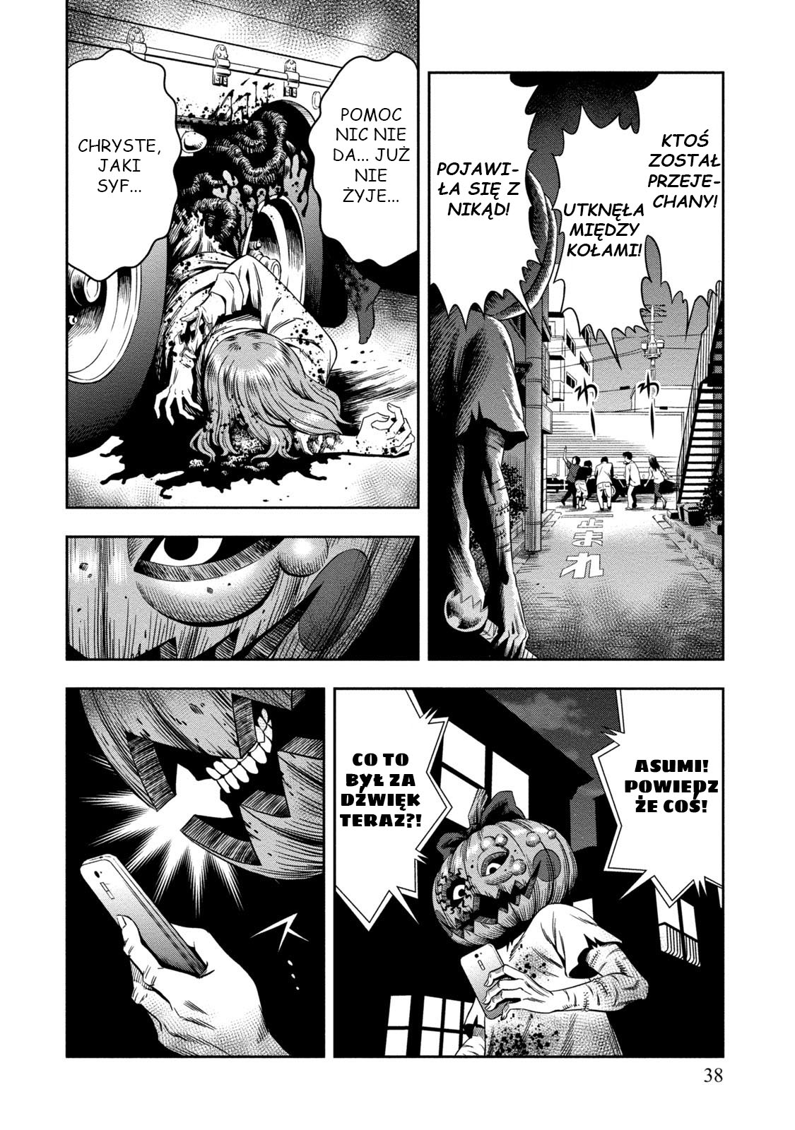 Pumpkin Night Ch. 1 第35页