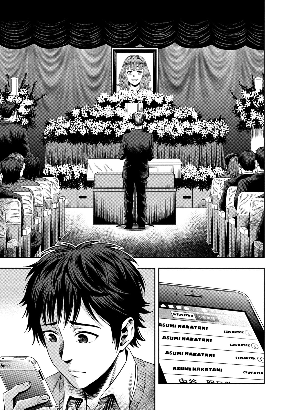 Pumpkin Night Ch. 1 第38页