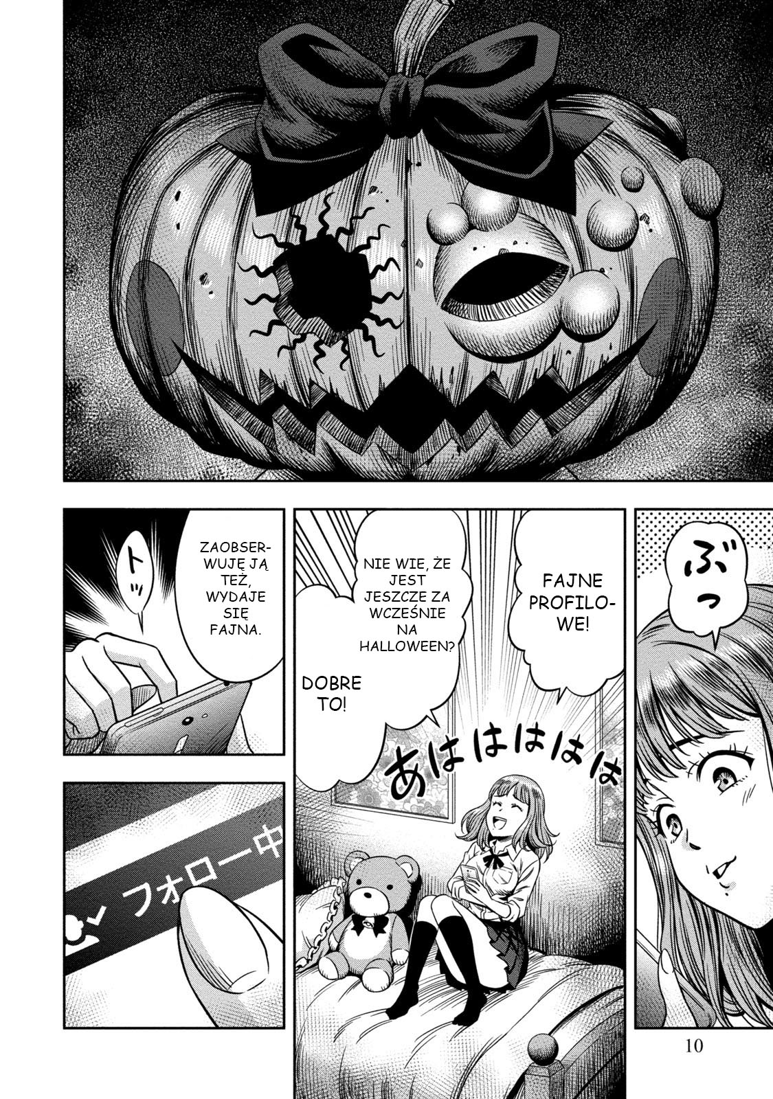 Pumpkin Night Ch. 1 第9页