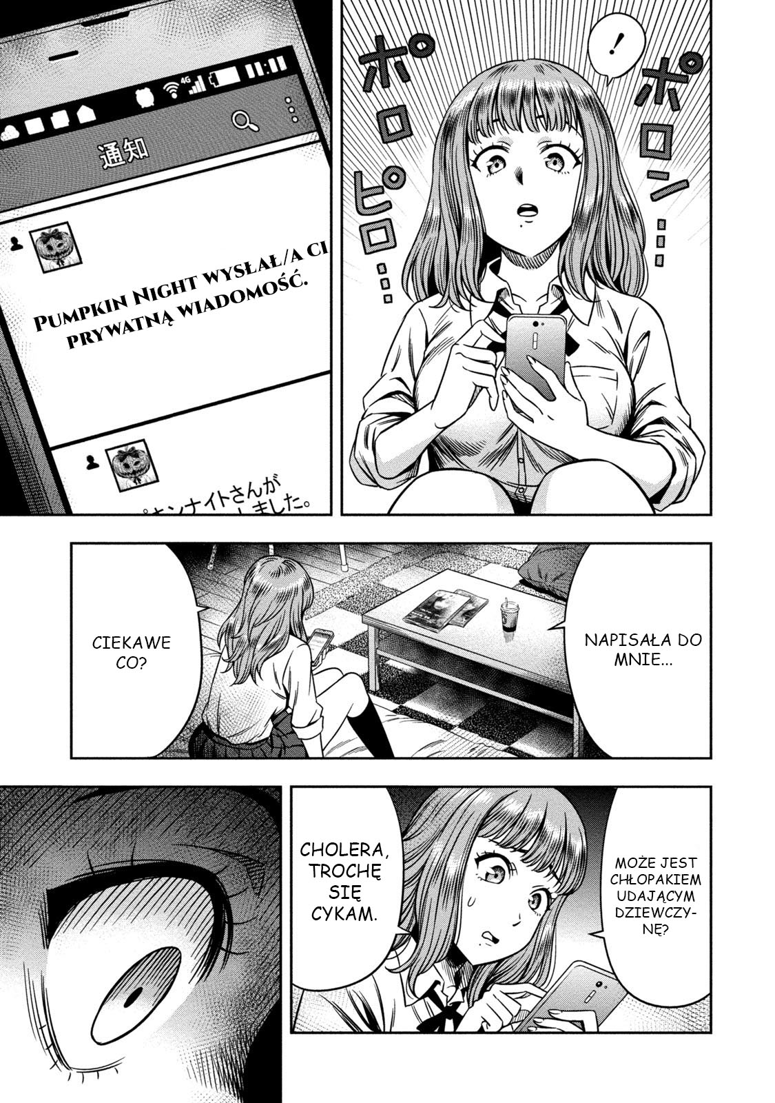 Pumpkin Night Ch. 1 第10页