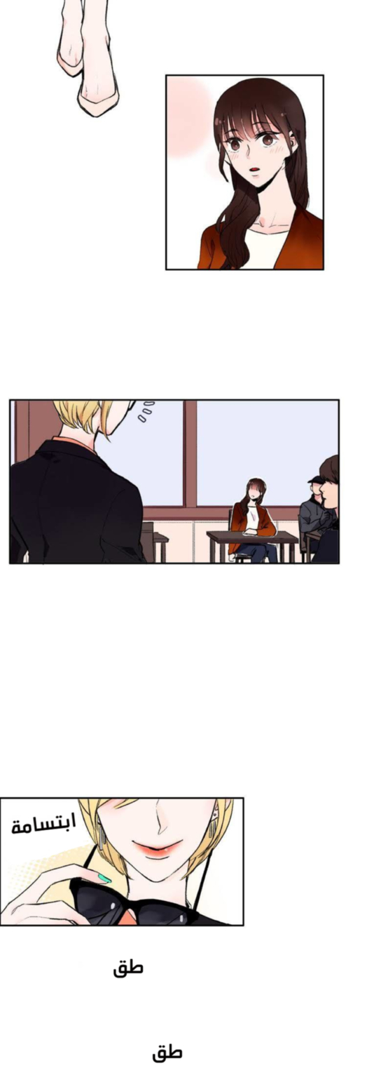 The Love Doctor المقدمة 第29页