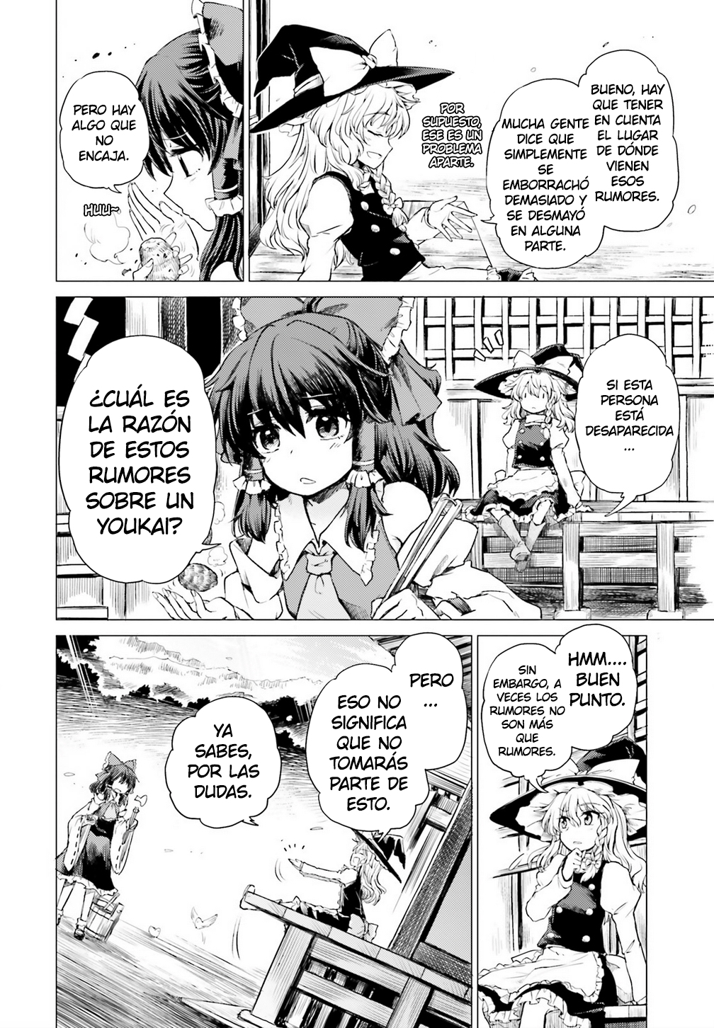 Touhou Suichouka: Lotus Eater-tachi no Suisei Una tarde de borrachera deja sin memorias - Parte 1 第11页